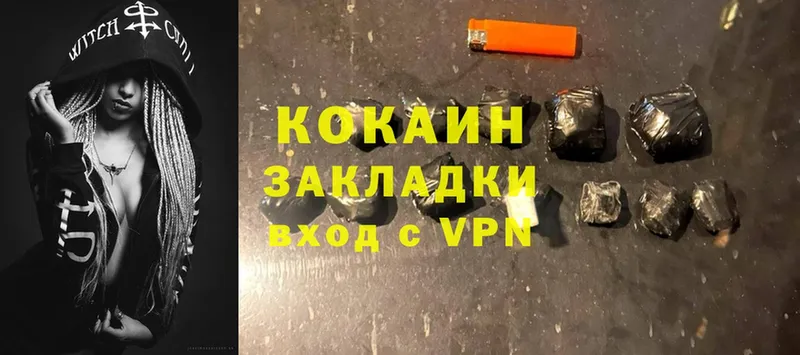 Cocaine Колумбийский  что такое   Рыбинск 